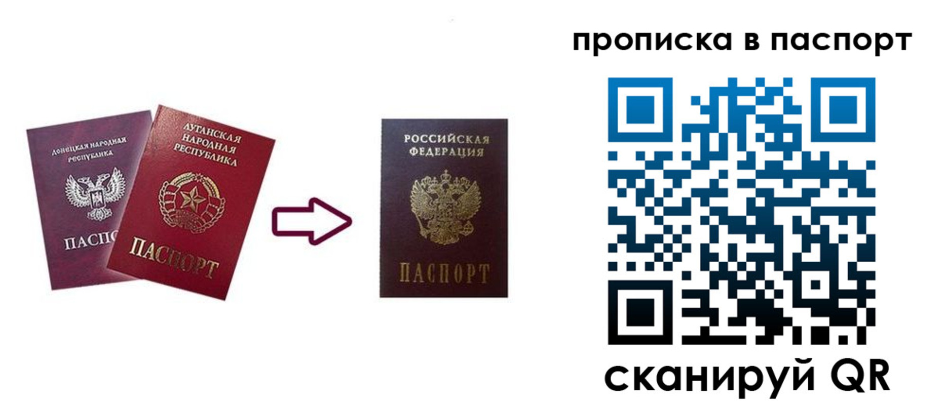 прописка иностранных граждан в Пензенской области