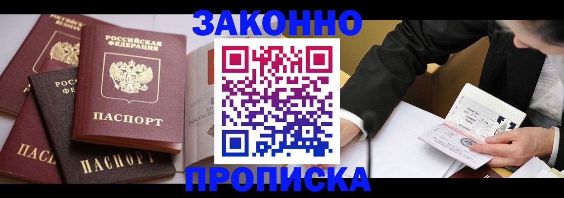 регистрация для дет. сада в Пензенской области