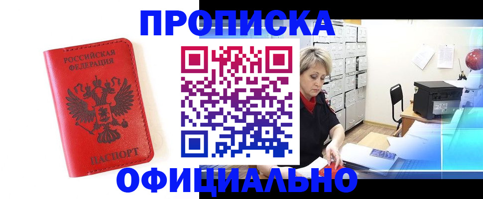 форма 3 в Пензенской области