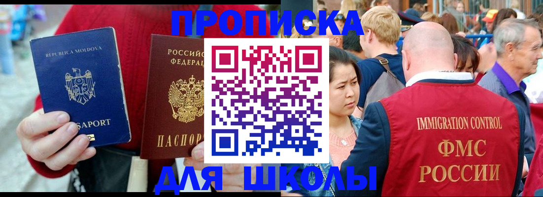 найти адрес прописки в Пензенской области