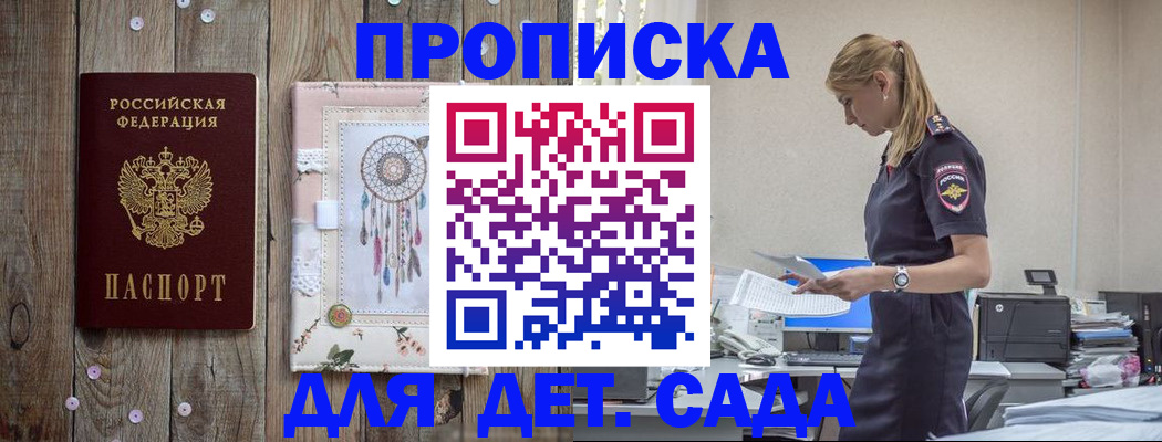 форма 3 в Пензенской области